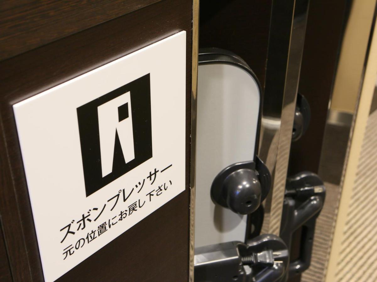 Apa Hotel Haneda Anamori Inari Ekimae Tōkyō Extérieur photo